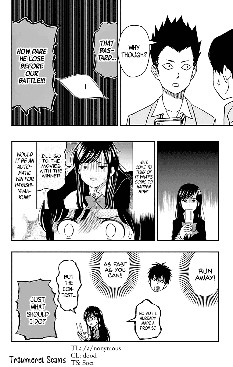 Yugami-kun ni wa Tomodachi ga Inai Chapter 53 32